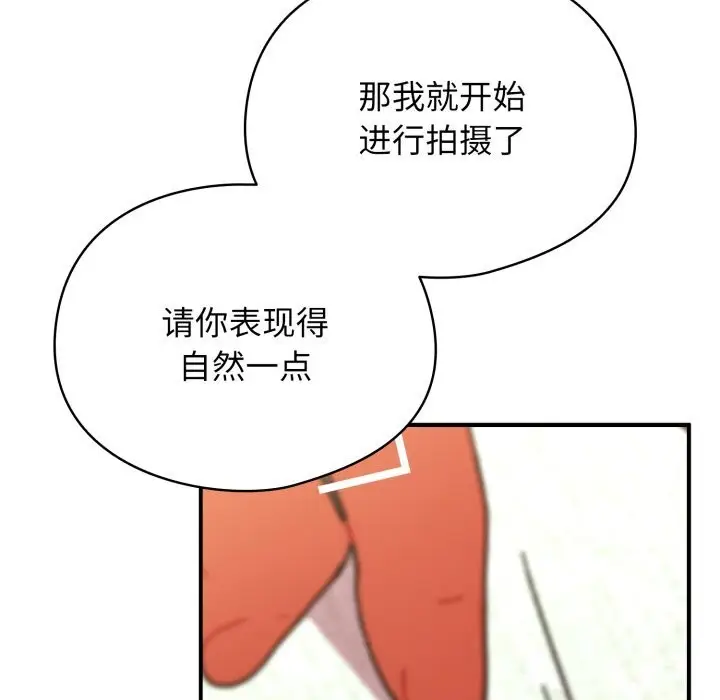 漫画《硬也要拍完》第7话第55张图