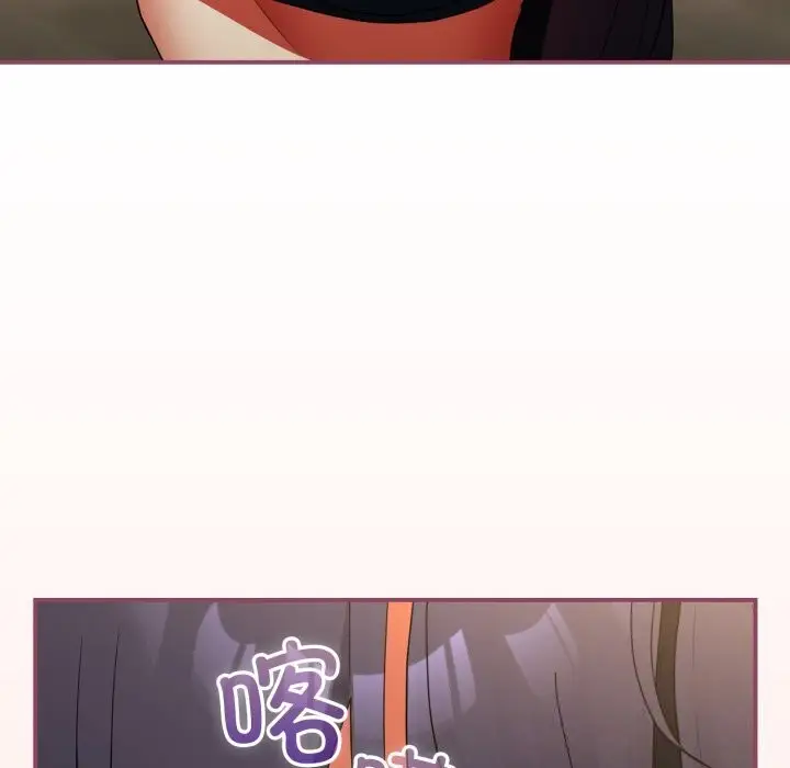 漫画《硬也要拍完》第7话第59张图