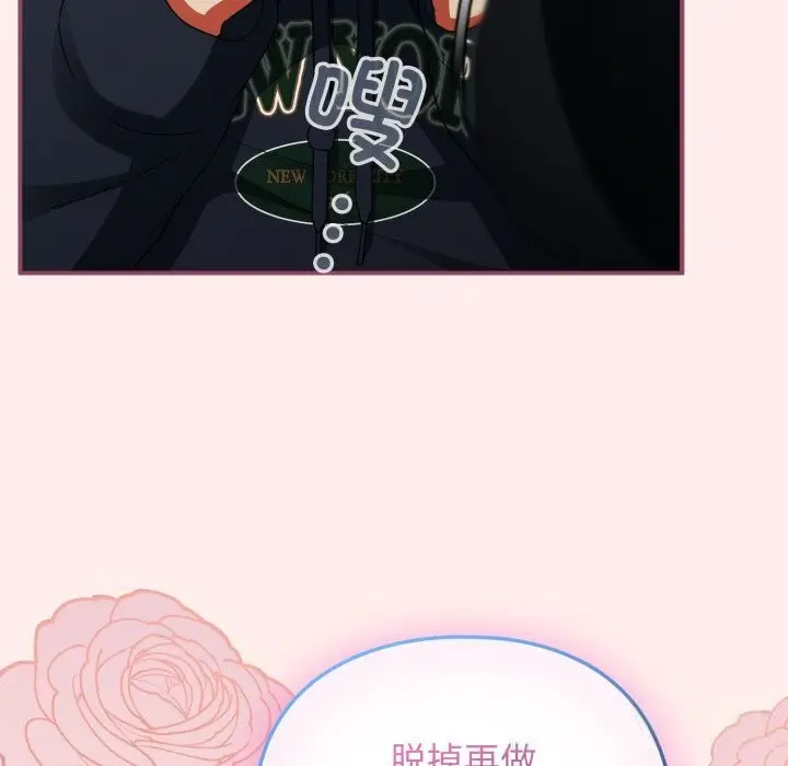漫画《硬也要拍完》第7话第63张图