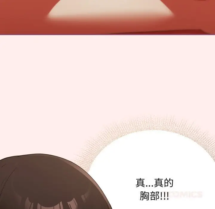 漫画《硬也要拍完》第7话第68张图