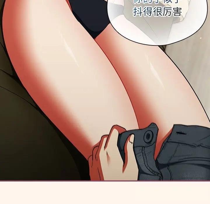 漫画《硬也要拍完》第8话第109张图