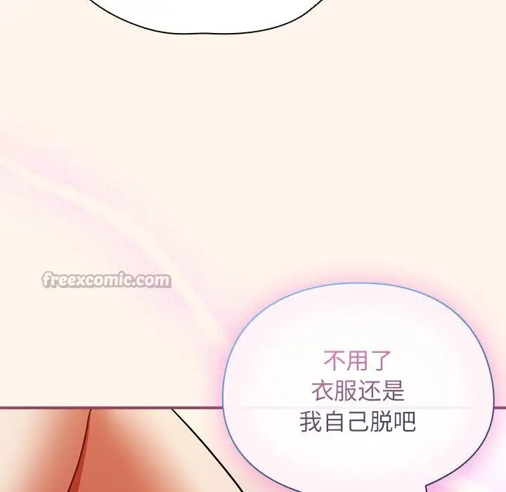 漫画《硬也要拍完》第8话第112张图