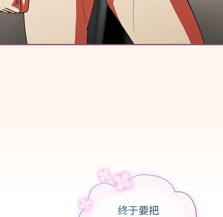 漫画《硬也要拍完》第8话第122张图