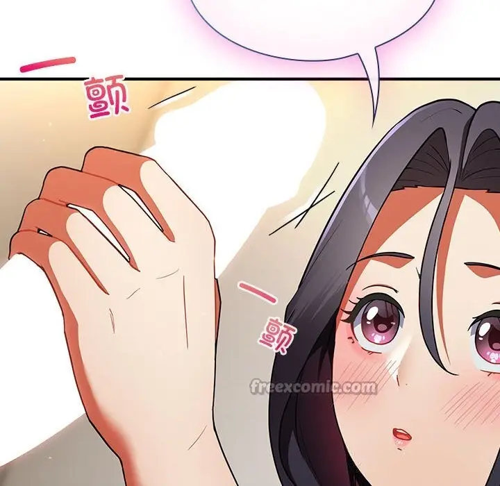 漫画《硬也要拍完》第8话第126张图