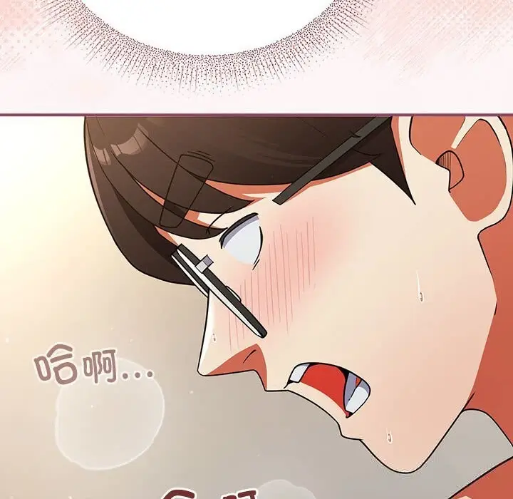 漫画《硬也要拍完》第8话第162张图