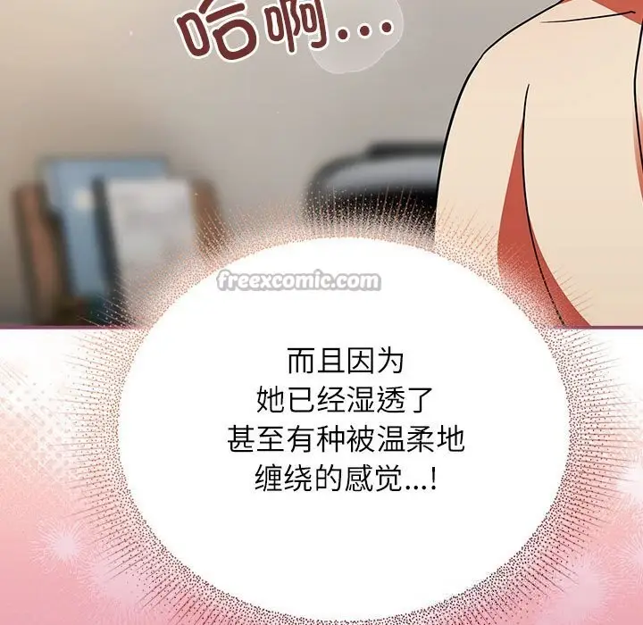 漫画《硬也要拍完》第8话第163张图