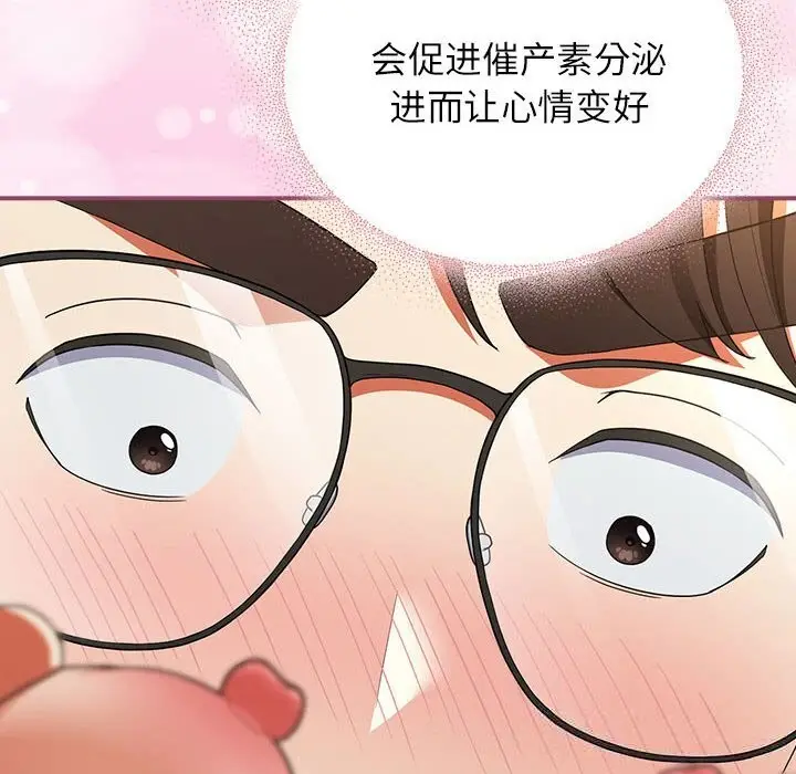 漫画《硬也要拍完》第8话第60张图