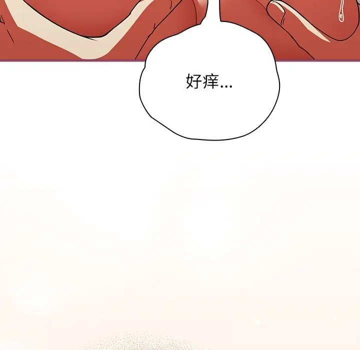 漫画《硬也要拍完》第8话第89张图