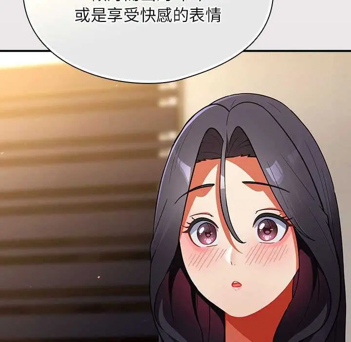 漫画《硬也要拍完》第9话第119张图