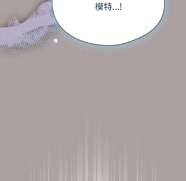 漫画《硬也要拍完》第9话第127张图