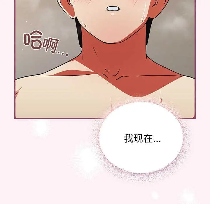 漫画《硬也要拍完》第9话第13张图