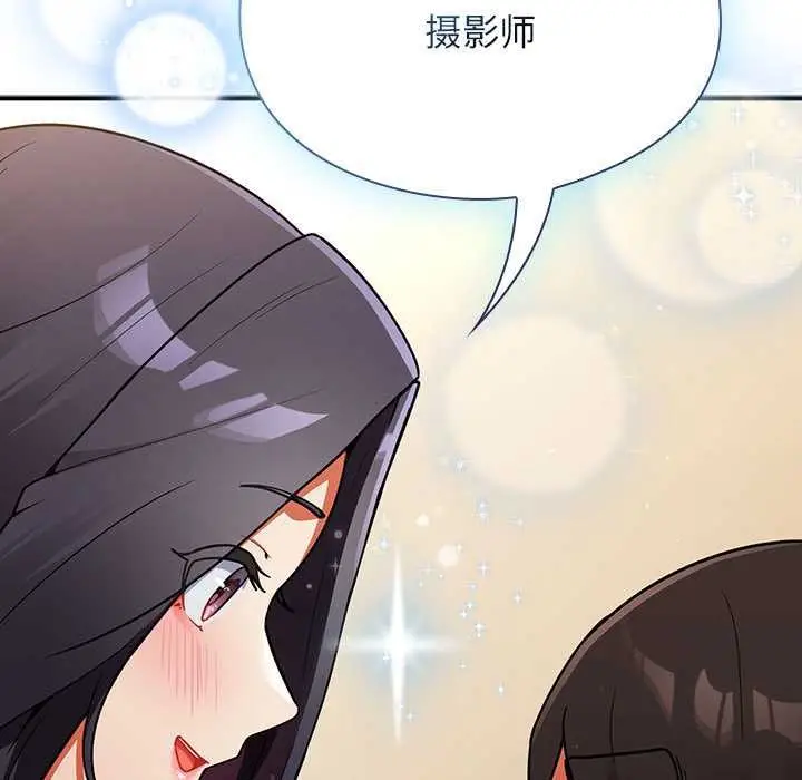 漫画《硬也要拍完》第9话第159张图