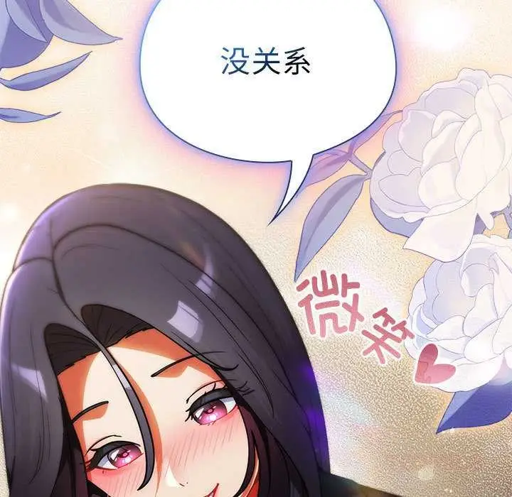 漫画《硬也要拍完》第9话第165张图