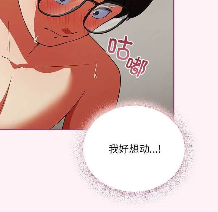 漫画《硬也要拍完》第9话第23张图