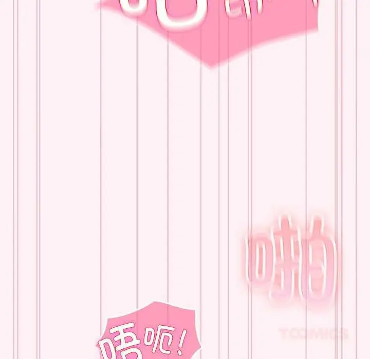 漫画《硬也要拍完》第9话第30张图