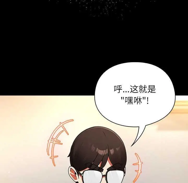 漫画《硬也要拍完》第9话第5张图