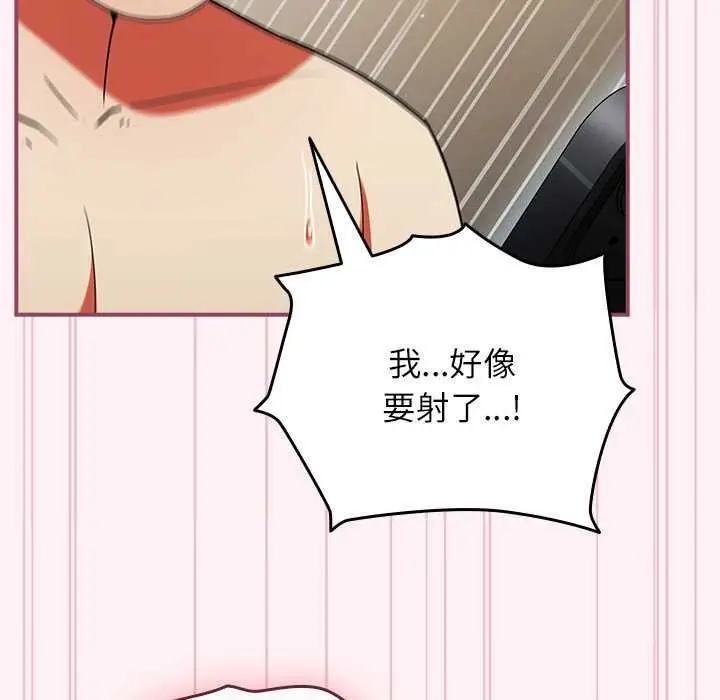 漫画《硬也要拍完》第9话第69张图