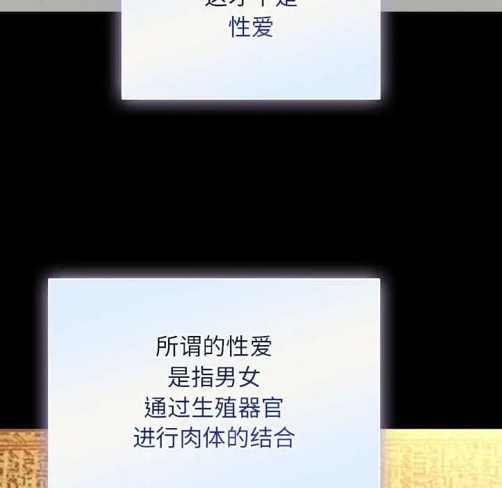 漫画《硬也要拍完》第9话第7张图