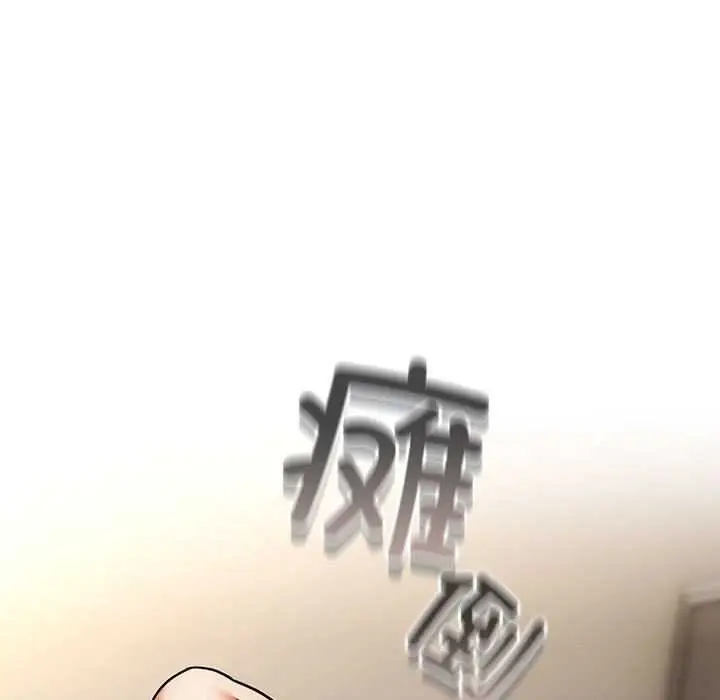 漫画《硬也要拍完》第9话第83张图