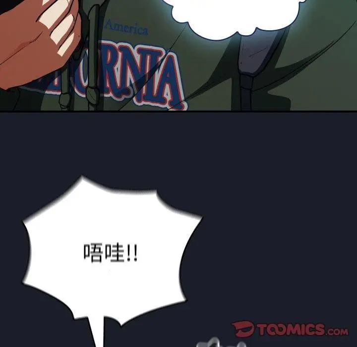 漫画《硬也要拍完》第10话第120张图