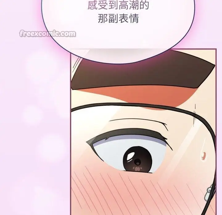 漫画《硬也要拍完》第10话第14张图