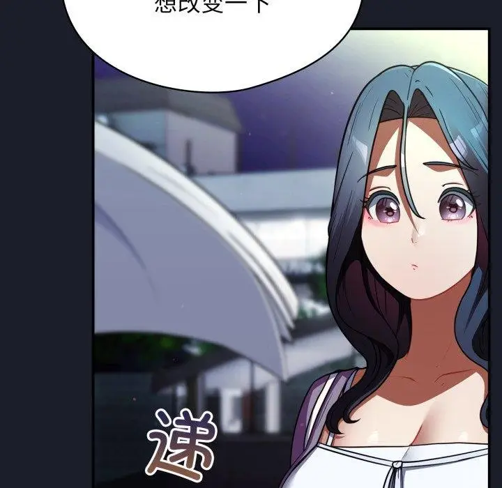 漫画《硬也要拍完》第10话第144张图