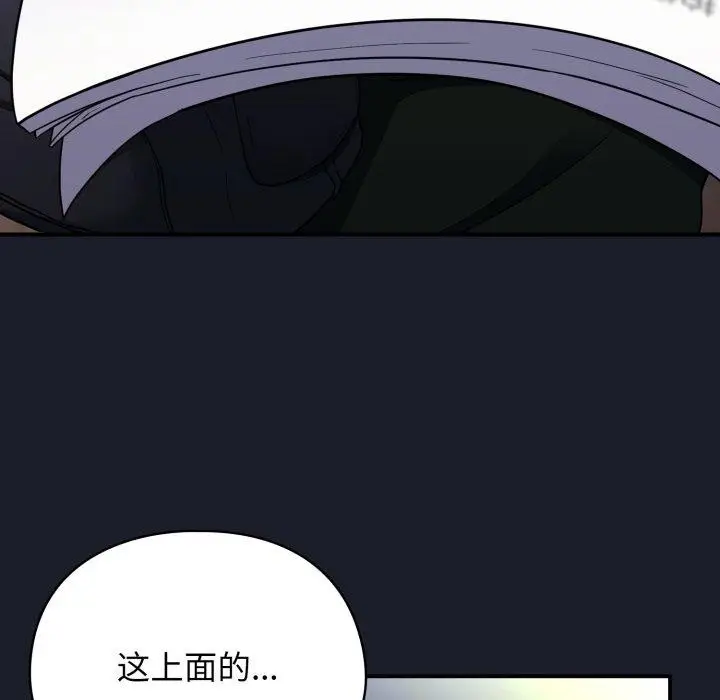 漫画《硬也要拍完》第10话第148张图