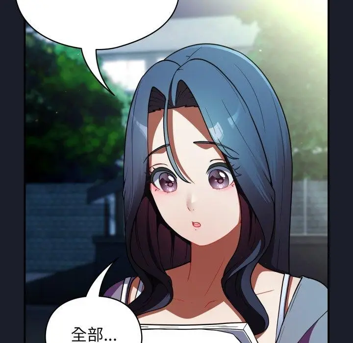 漫画《硬也要拍完》第10话第149张图