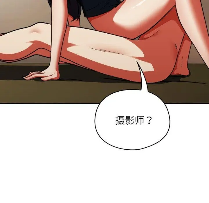 漫画《硬也要拍完》第10话第22张图