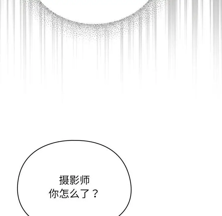 漫画《硬也要拍完》第10话第25张图