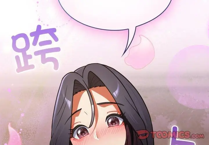 漫画《硬也要拍完》第10话第3张图
