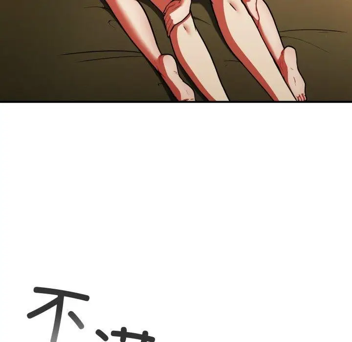 漫画《硬也要拍完》第10话第41张图
