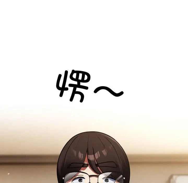 漫画《硬也要拍完》第10话第47张图