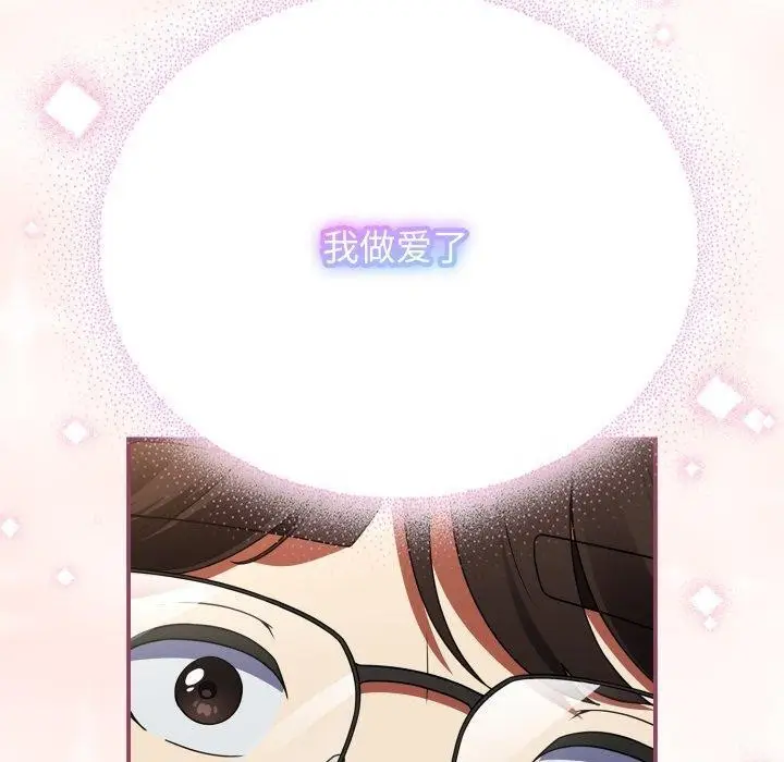 漫画《硬也要拍完》第10话第50张图