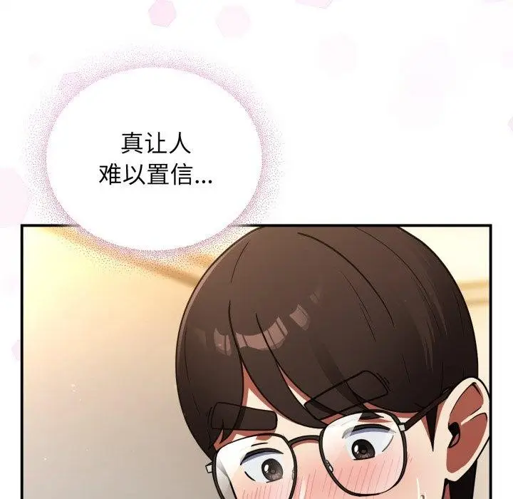 漫画《硬也要拍完》第10话第54张图