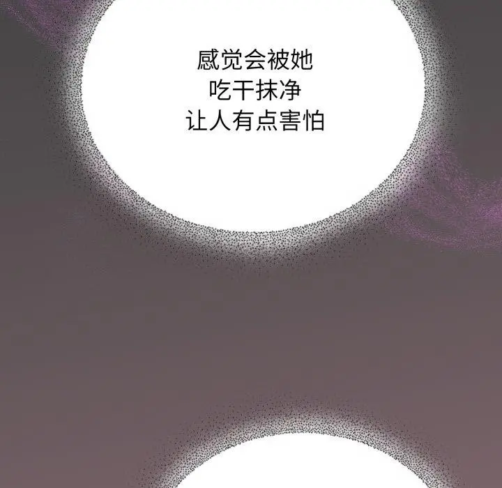 漫画《硬也要拍完》第10话第61张图