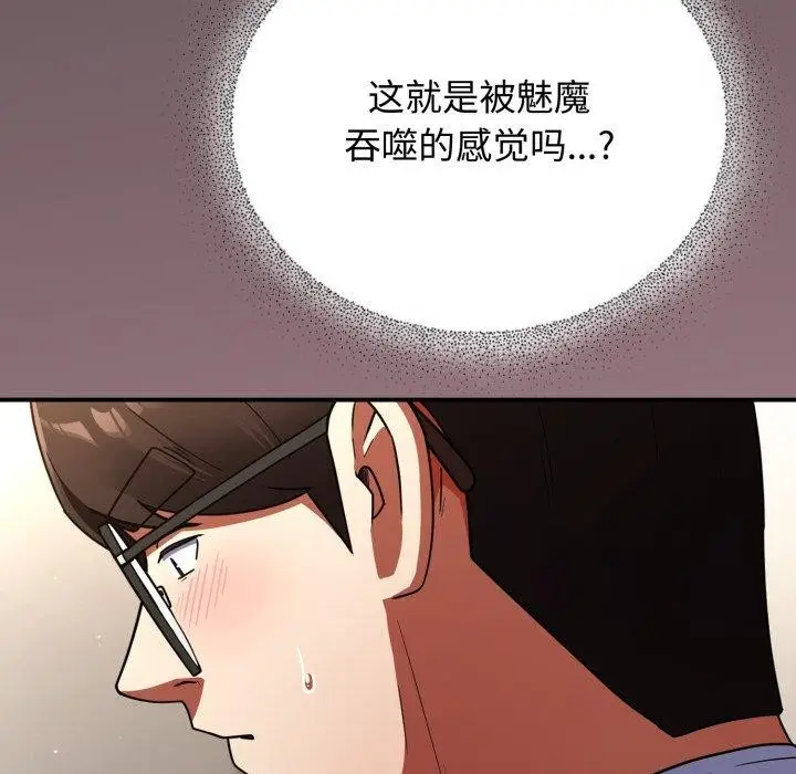 漫画《硬也要拍完》第10话第62张图