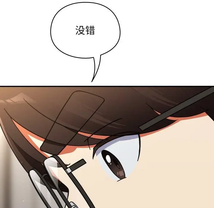 漫画《硬也要拍完》第10话第74张图