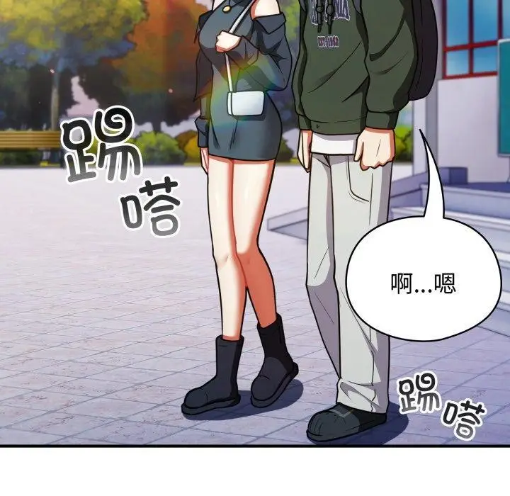 漫画《硬也要拍完》第10话第86张图