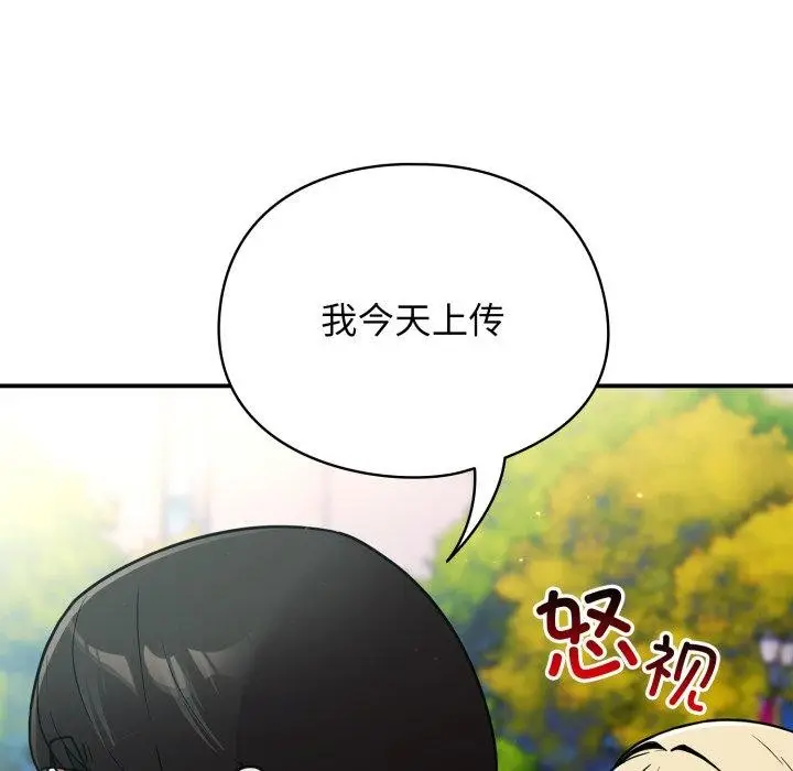漫画《硬也要拍完》第10话第87张图