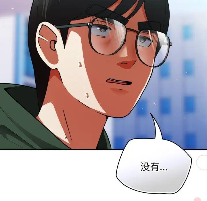 漫画《硬也要拍完》第10话第92张图