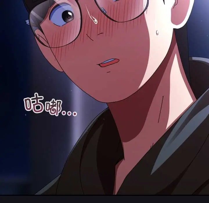 漫画《硬也要拍完》第11话第106张图