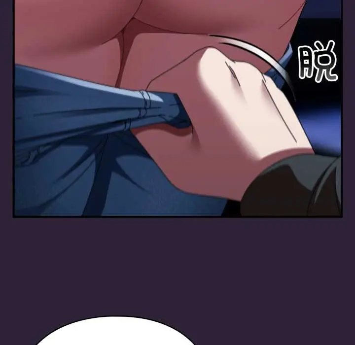 漫画《硬也要拍完》第11话第136张图
