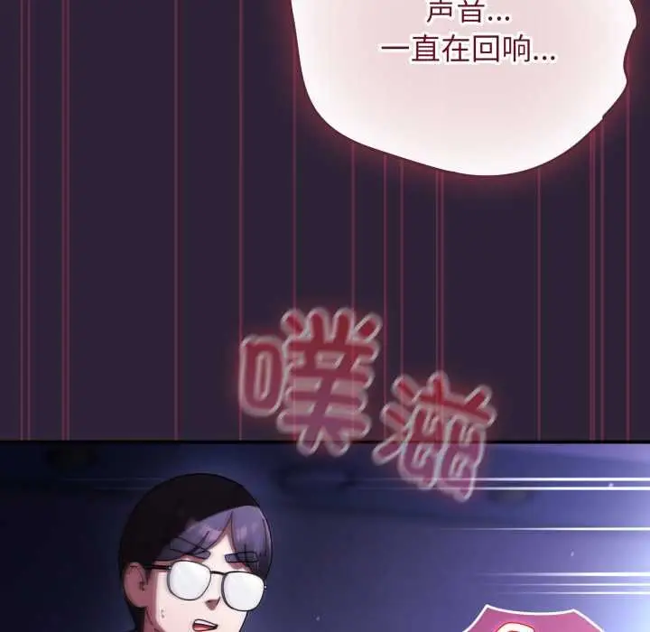 漫画《硬也要拍完》第11话第151张图