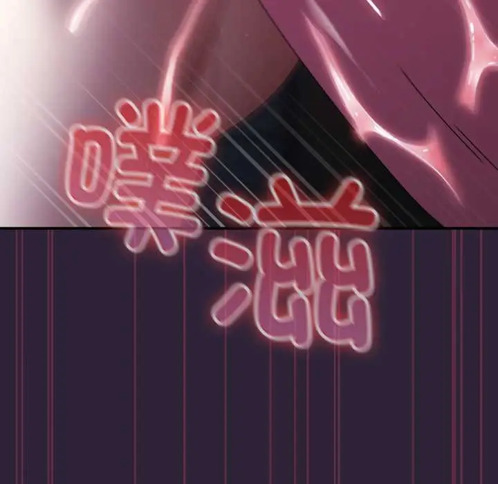 漫画《硬也要拍完》第11话第166张图