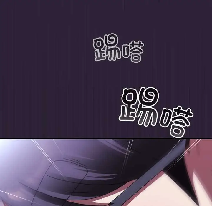 漫画《硬也要拍完》第11话第175张图