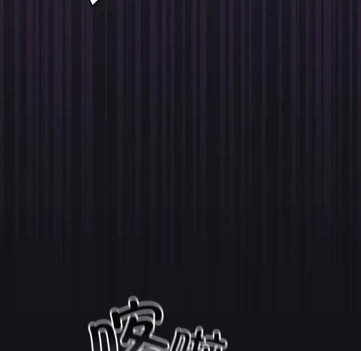 漫画《硬也要拍完》第11话第177张图