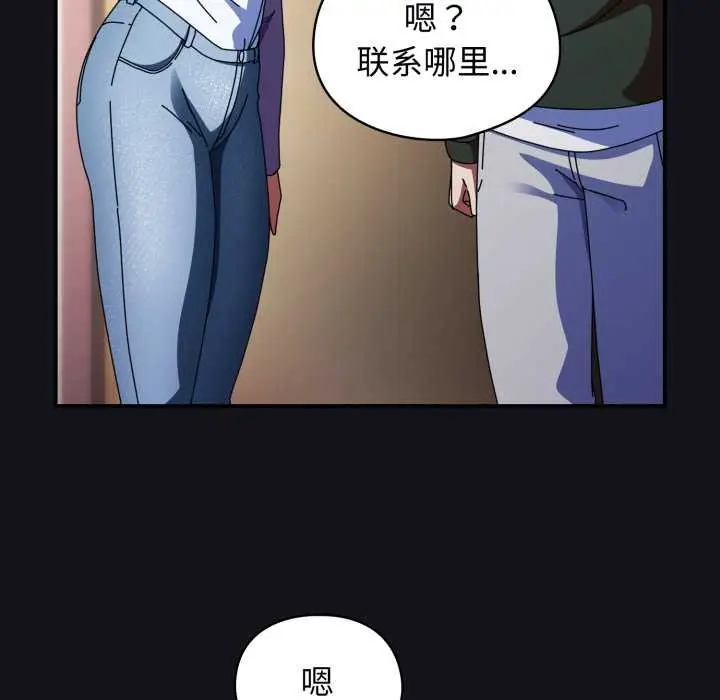漫画《硬也要拍完》第11话第27张图