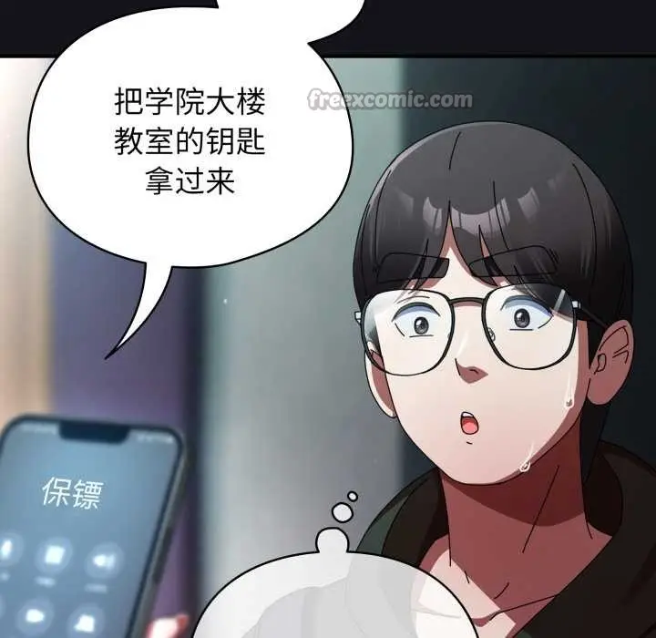 漫画《硬也要拍完》第11话第28张图