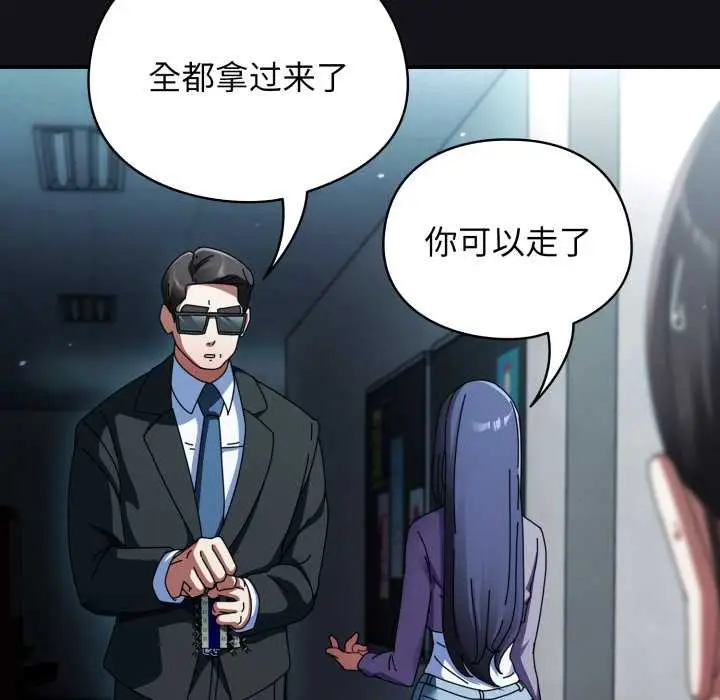 漫画《硬也要拍完》第11话第37张图
